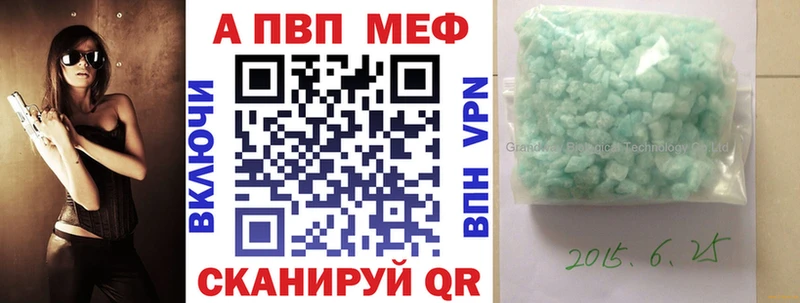 APVP крисы CK  даркнет сайт  Гороховец 