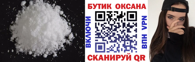даркнет сайт  Гороховец  Бутират 1.4BDO 
