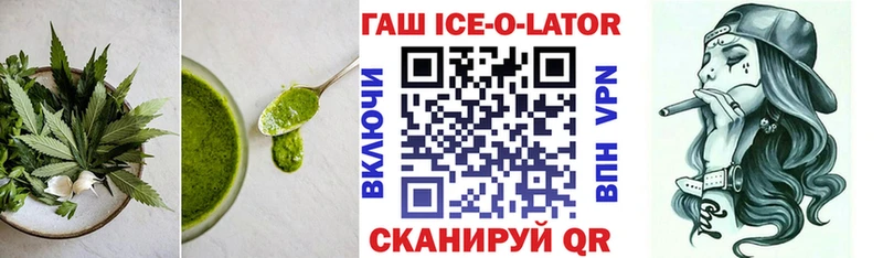 Cannafood марихуана Гороховец