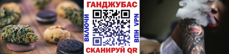 Печенье с ТГК конопля  Гороховец 