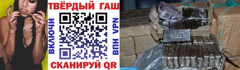 Гашиш убойный  цены   маркетплейс Telegram  Гороховец 