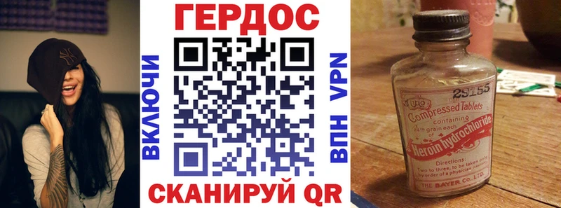 ссылка на мегу зеркало  как найти   Гороховец  Героин Heroin 