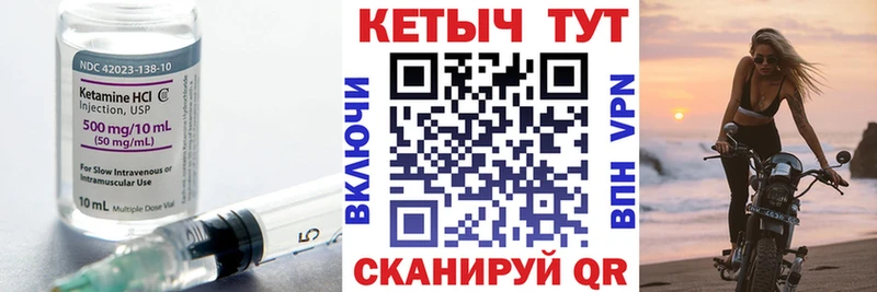 ссылка на мегу рабочий сайт Гороховец КЕТАМИН VHQ