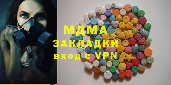 прущие крисы Бронницы