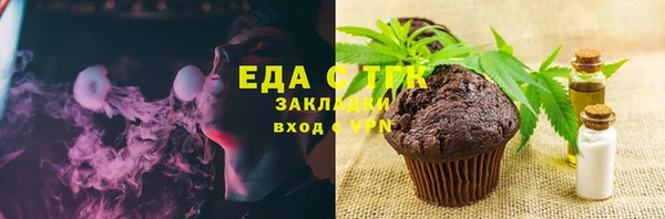 дурь Богородицк