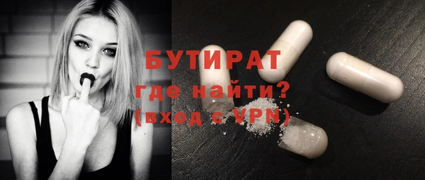 дурь Богородицк