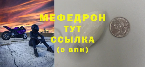 прущие крисы Бронницы