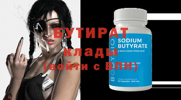 дурь Богородицк