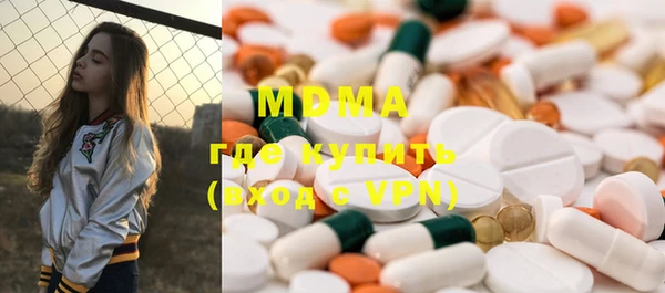 синтетический гашиш Бутурлиновка