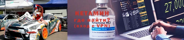 кристаллы Бугульма