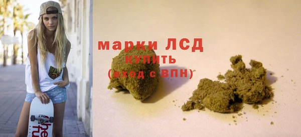 кристаллы Бугульма