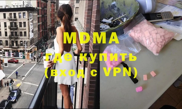 кристаллы Бугульма