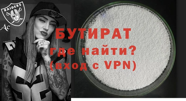 гашишное масло Бородино