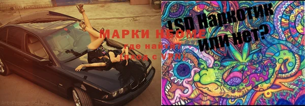 кристаллы Бугульма