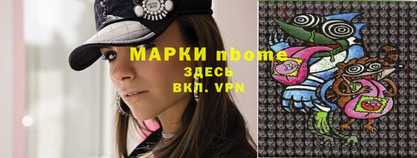 гашишное масло Бородино