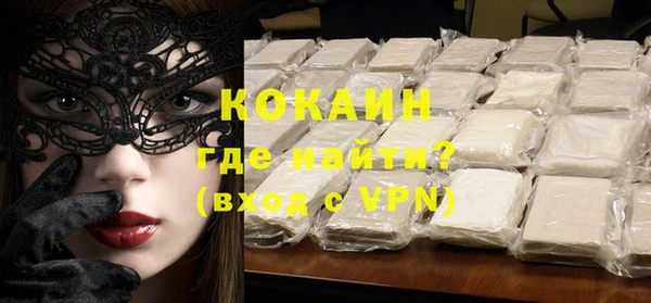 прущие крисы Бронницы