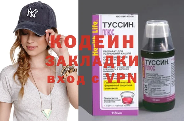 кристаллы Бугульма