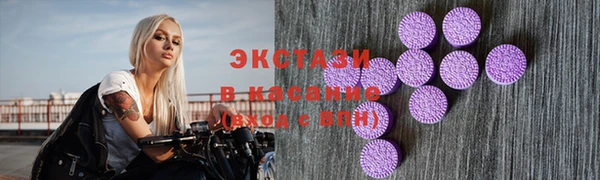 гашишное масло Бородино