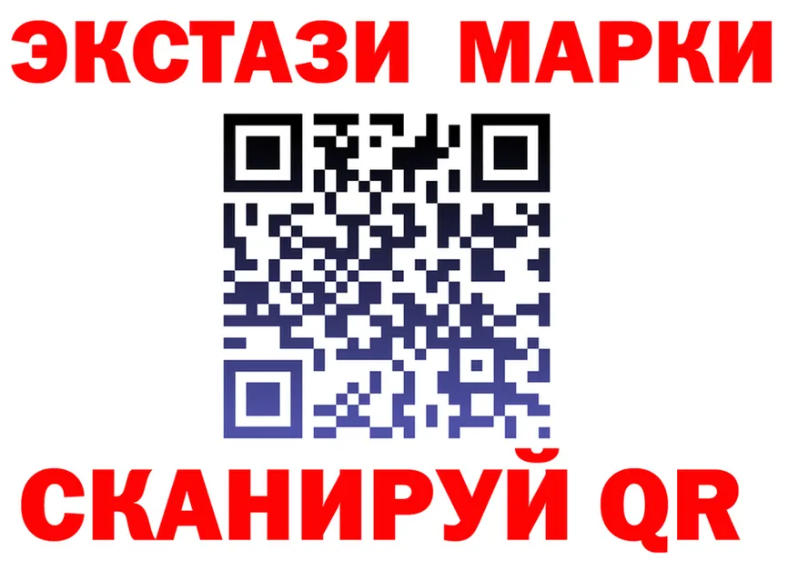 Марки NBOMe 1,8мг tor площадка KRAKEN Гороховец