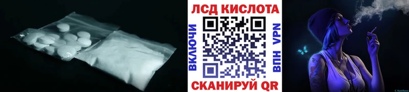 магазин продажи   Гороховец  LSD-25 экстази ecstasy 