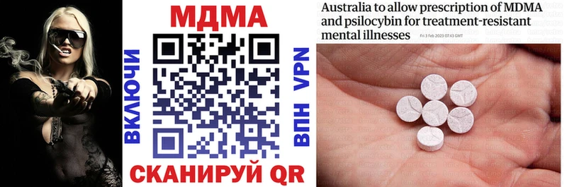где можно купить наркотик  Гороховец  omg tor  MDMA кристаллы 