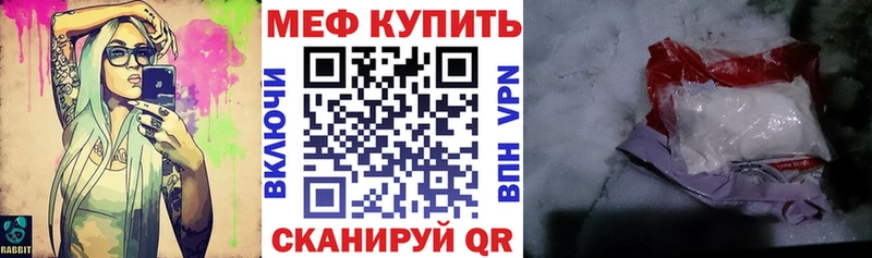 МЯУ-МЯУ 4 MMC  где продают   blacksprut рабочий сайт  Гороховец 