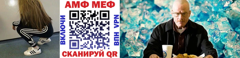 МЕТАМФЕТАМИН мет  гидра онион  Гороховец 