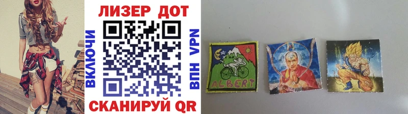 Наркотические марки 1500мкг Гороховец