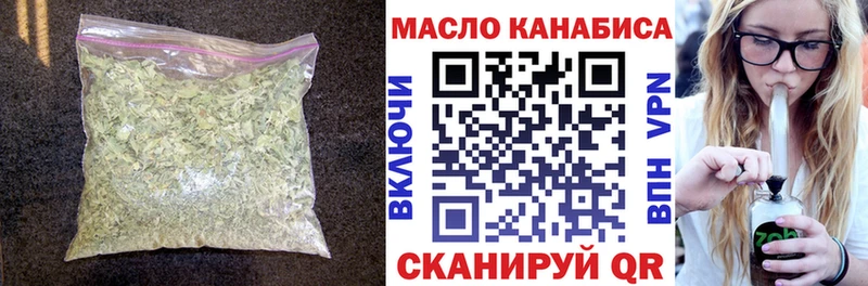 Дистиллят ТГК вейп с тгк  Гороховец 