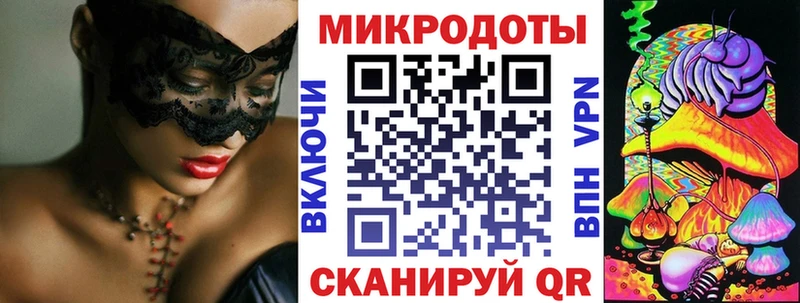 Псилоцибиновые грибы мицелий  маркетплейс Telegram  Гороховец 
