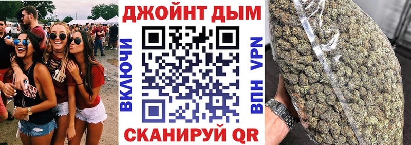 Каннабис конопля  как найти закладки  Гороховец 